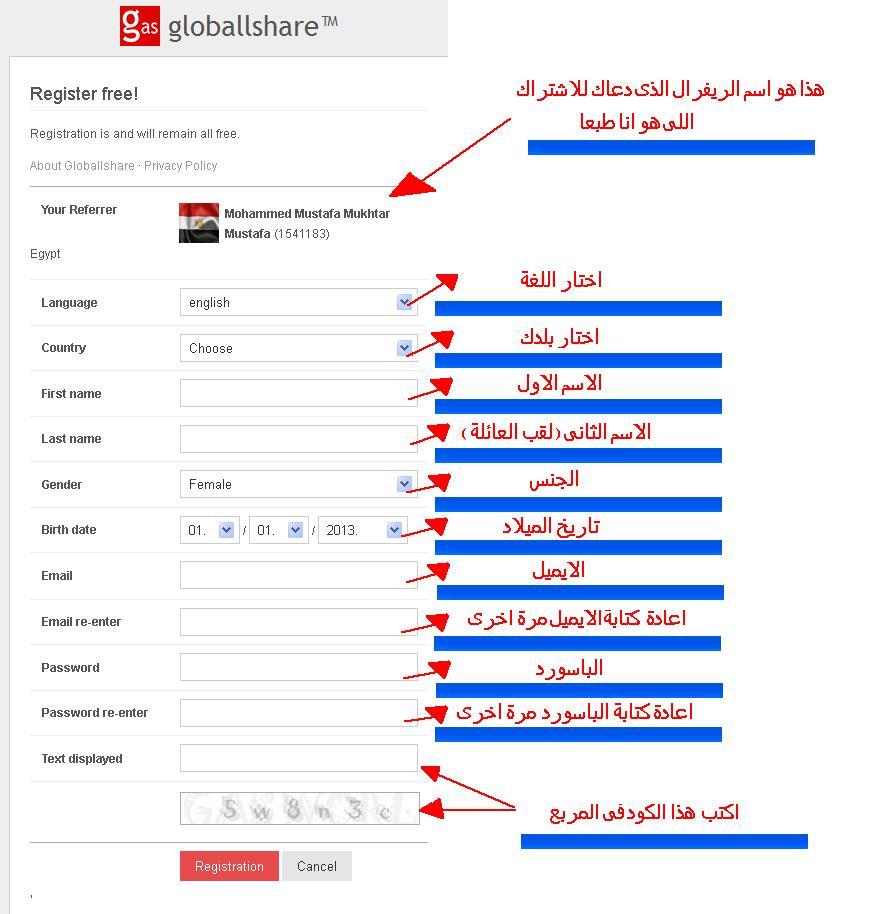 فرصة العمر امتلك اسهم فى شركة globallshare  مجانا  +  70%  من   ارباح الشركة شهريا 585682467