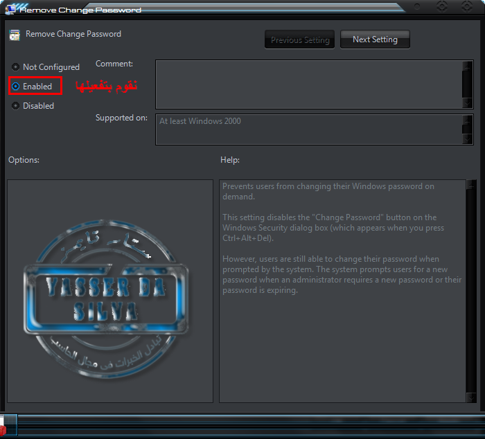  ♣ لن نتوقف ♣ حذف خيار تغيير كلمة السر من قائمة CRTL+ALT+DEL 200078391