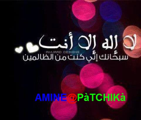 صور إسلاميات 2014 559900450