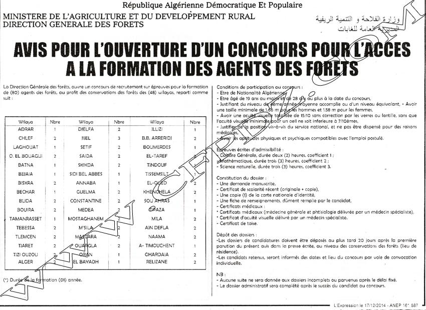 حصريا و وطنيا: إعلان مسابقة توظيف المديرية العامة للغابات20 ديسمبر 2014 836924436