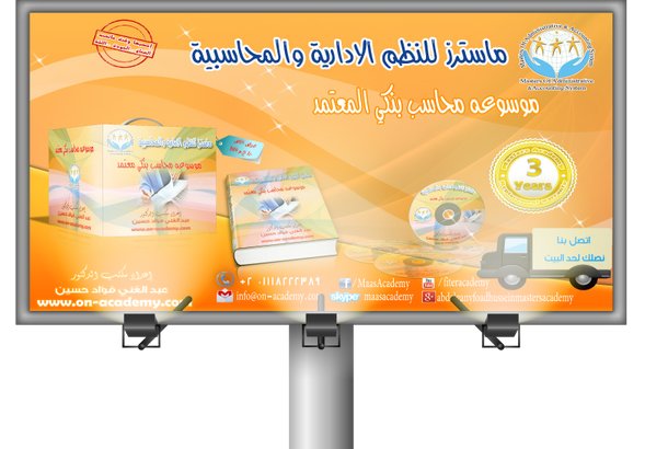 موسوعه المحاسب البنكى المعتمد مع فيديو توضيحي 984204117