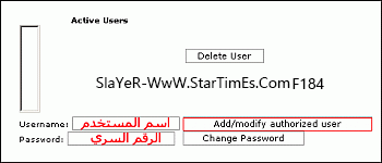  |×| حـمايه ملـفات المـوقع بجـدار نـاري عـن طـريق الـ Cpanel|×| 242285766