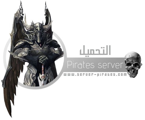 Pirates server-سيرفر القراصنة اصدار9.1 لا يفوتكم 366674839