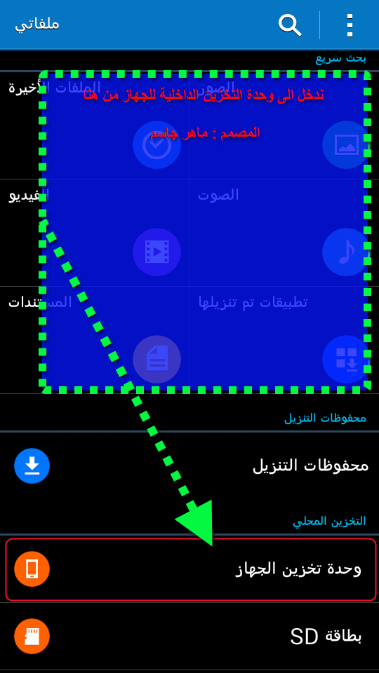 شرح كبيورد المميز  641872842