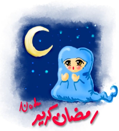 صور انمي لشهر رمضان  730464531