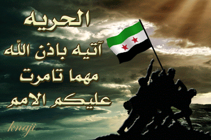لاول مرةجيش الإسلام يلقي مناشير على دمشق توعد للنظام ووعد للمدنيين بالحماية 537172037