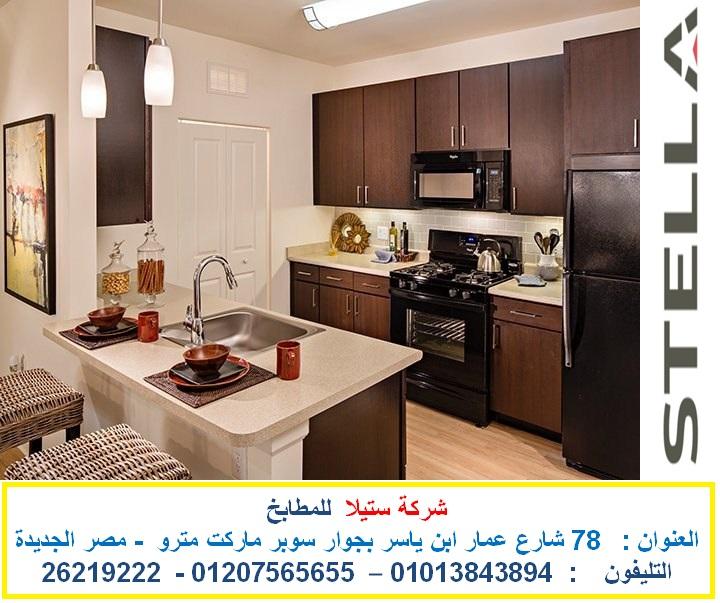 مطابخ مودرن  – افضل مطابخ خشب  ( للاتصال    01207565655  ) 857585043