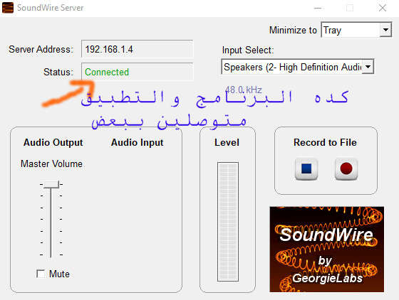 شرح طريقة تحويل هاتفك الاندرويد الى wifi speaker 964213401