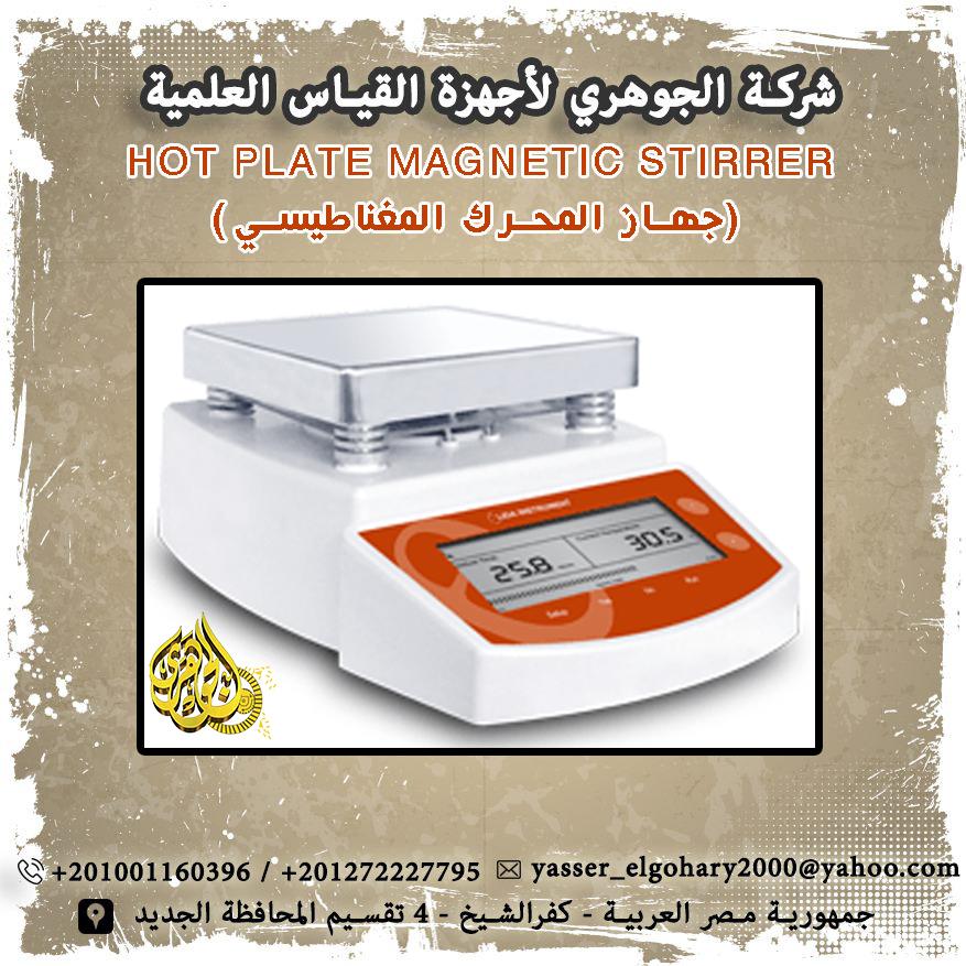  جهاز المحرك المغناطيسي )Hot Plate magnetic stirrer) 364997495