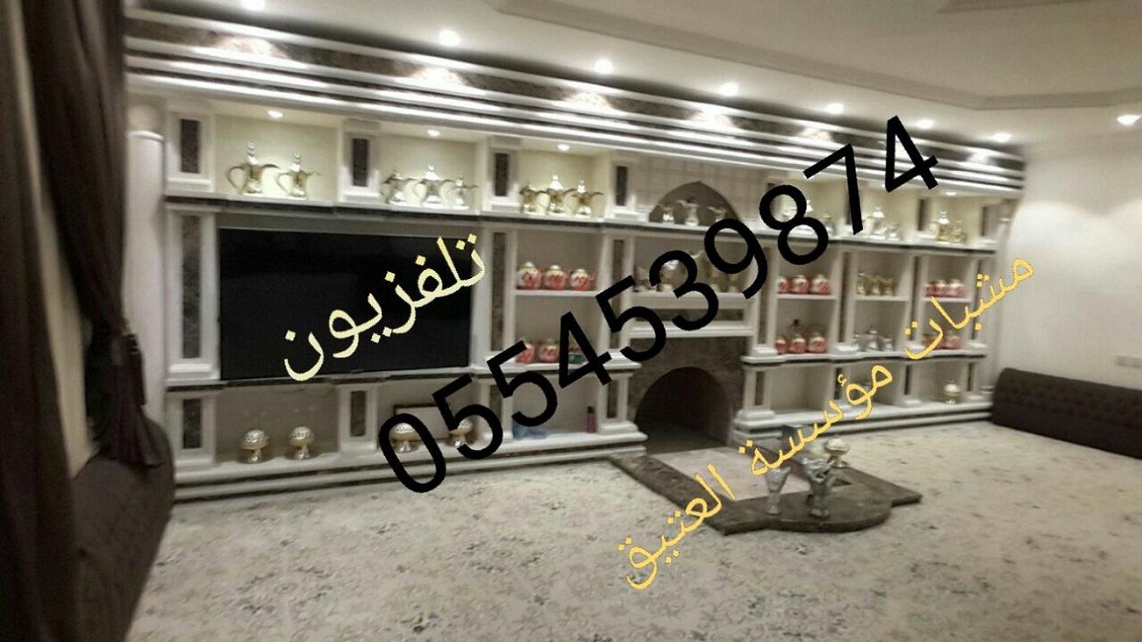 ,مدافئ امريكيه,مناقل مشبات , تصميم مشبات تراثيه,مشبات فخمه  430479761