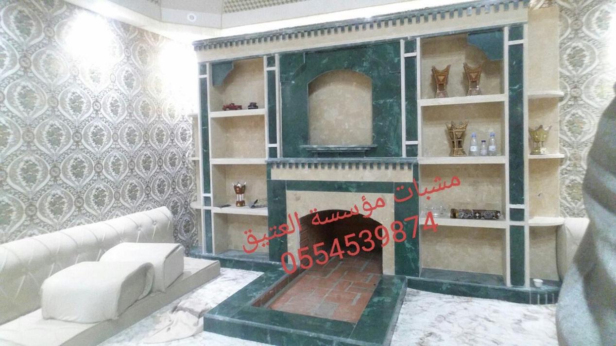 مشبات تراثيه,مشبات حديثه,ديكورات مشبات,مشبات رخام,مشبات  384650297