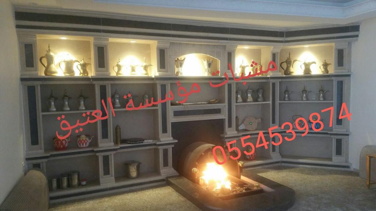 مشبات تراثيه,مشبات حديثه,ديكورات مشبات,مشبات رخام,مشبات  640018525