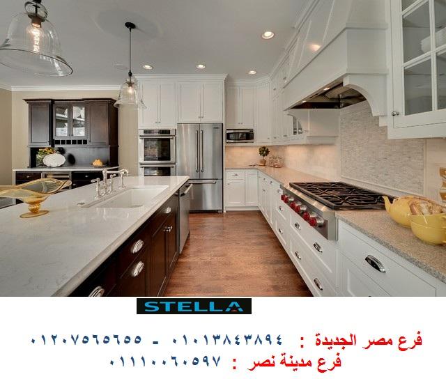 Kitchens   Egypt     للاتصال 01110060597 416366565