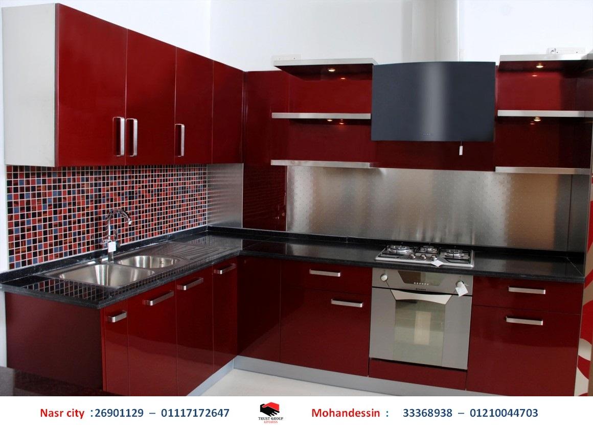 مطابخ - مطابخ  mdf ( للاتصال  01210044703  ) 284783332