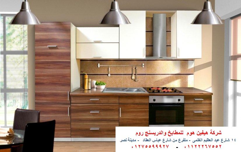 اسعار مطابخ ارو  - شركة هيفين هوم     01122267552 351125664