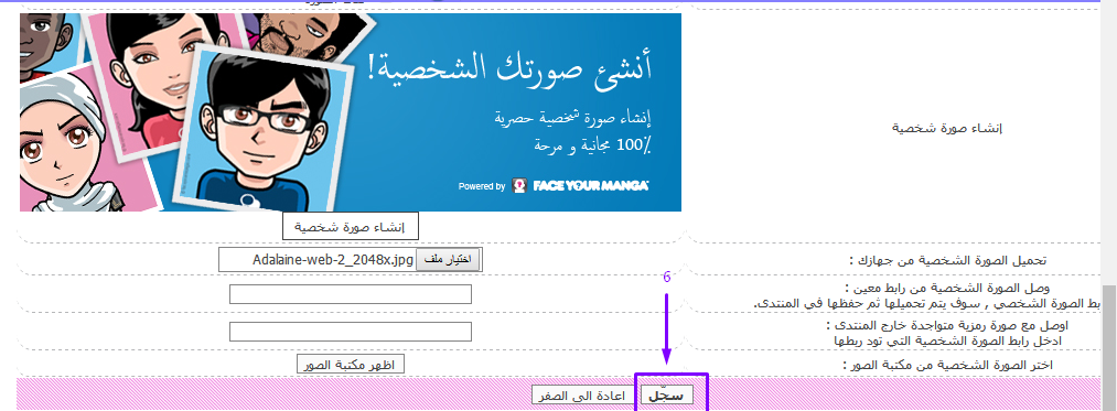 طـريقة وضع صورة شخصية (رمـزية) 567600374