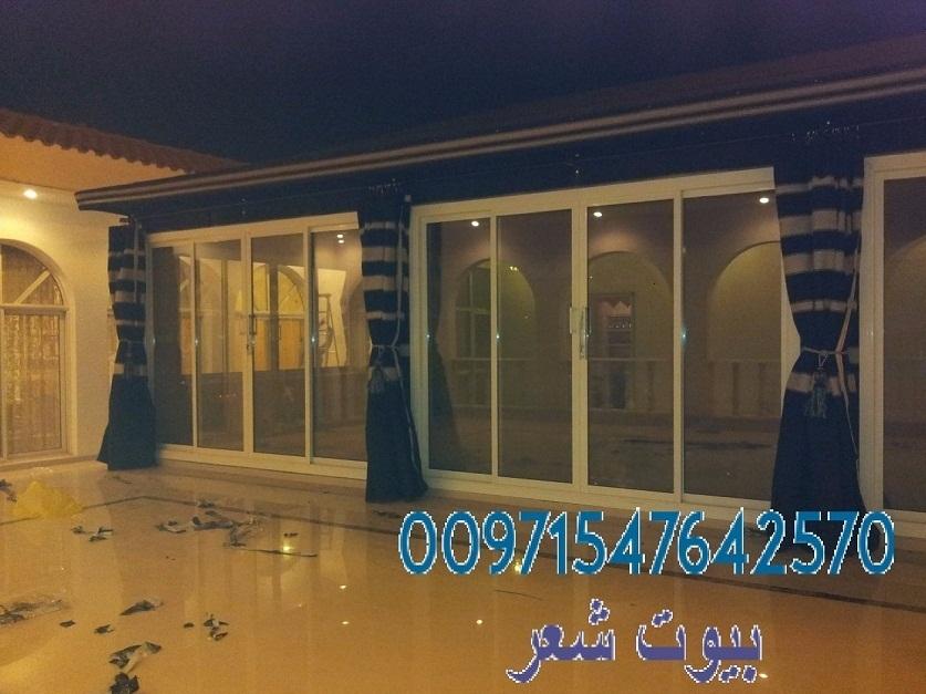 ,مظلات وسواتر في ابوظبي 00971547642570 846871255