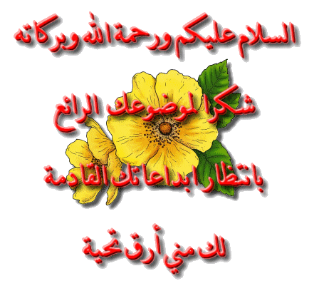 افضل 3 ساعات في رمضان؟ 359877378