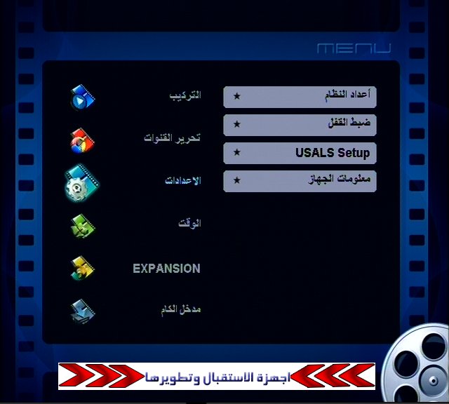 نضرة على الجهاز Condor 6000 cx hd + تحذير الشركة من تمرير تحديثات 873848730