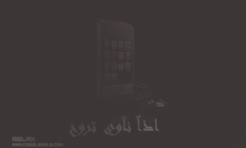 خلفيات رائعه للأيفون 551321526