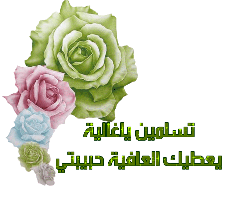 للعقـــل آلـــوآن .. فمآ لون عقلــك...!؟ 127966197