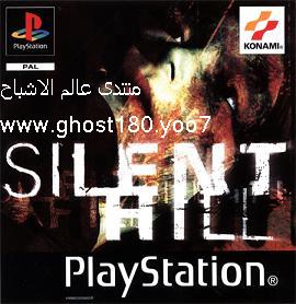 حصريا لعبة الجحيم الصامت (silent hill) محولة للكمبيوتر بحجم 346 ميجا 262961420