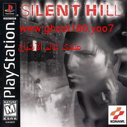 حصريا لعبة الجحيم الصامت (silent hill) محولة للكمبيوتر بحجم 346 ميجا 891226190