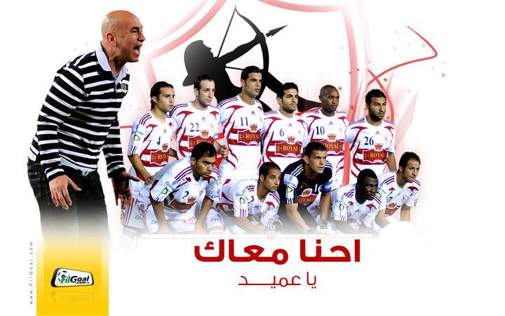 باتفاق مع الاهلى عمرو زكى يتلاعب بالزمالك 950397596