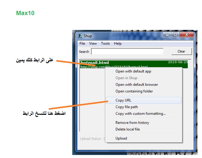 اخترق جميع انواع الايميلات والمواقع وفيس بوك عن طريق الصفحات المزورة مع الشرح بالصور 725860135