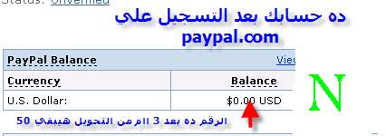 عايز ايتمز سوبر وديبهات فى كونكر ببلاش خش ومش هتخسر حاجه  189772842