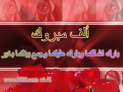 صور فرح حسين جاهو & أميرة الضوى 390105441