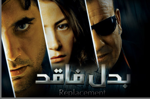 حصريــآ :: مـكـتـبـة افــلآم النجـم [ أحــمد عــز ][ بـجـودة DVDRip بصغية RMVB ] .. على أكثر من سيرفر  600764198