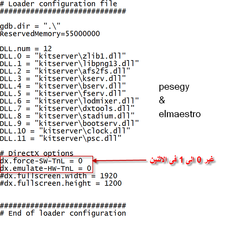 قل ودعا لبرنامج 3D Analyzer مع هذا الاكتشاف المذهل فى PES6 840785011