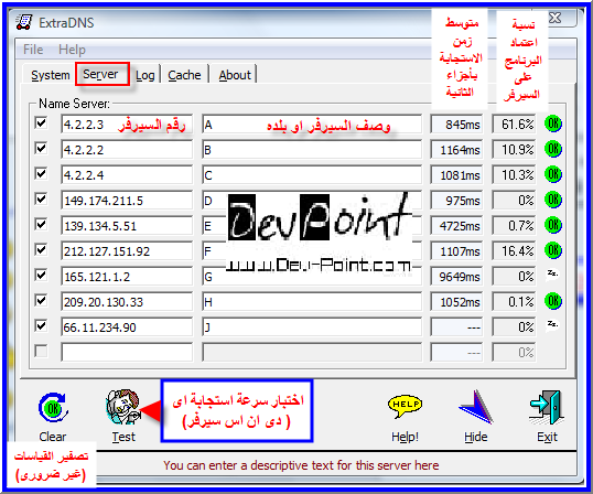 سر كبير من اسرار النت للسرعة يستخدمه المحترفون فقط  600244840