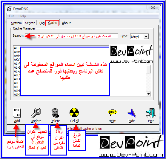 سر كبير من اسرار النت للسرعة يستخدمه المحترفون فقط  953269371