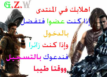 النسخه RIP-ULTRA التى تعمل مباشره بنسبه 100 % للعبه Homefront 170799225