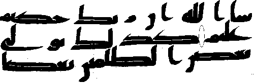 هل القرءان الكريم معصوم !!؟للمهندس زهدي جمال الدين محمد 624424968