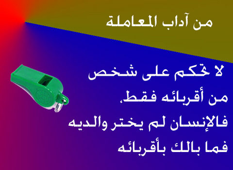 منوع من الآداب 258654281