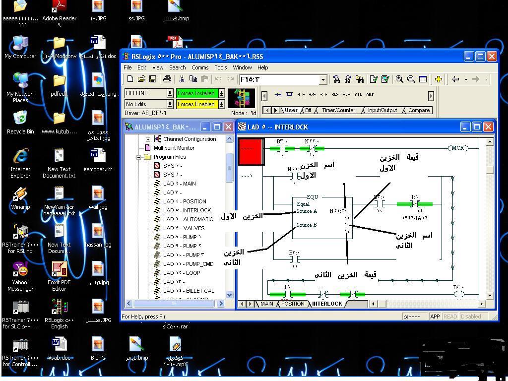 شرح بسيط لإيعازات برنامج RSLogix500 710908754