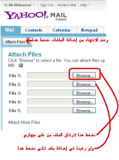 كيف ارسل موضوع او ملف مرفق فى ايميل 717834811