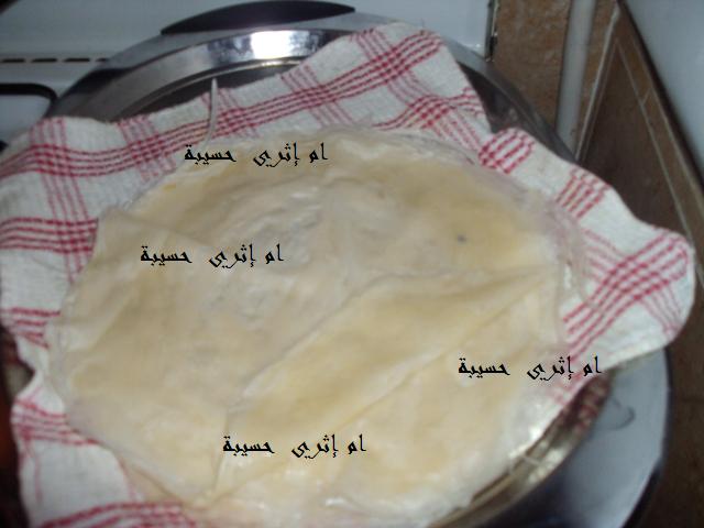 طريقة عمل الديول 250844881