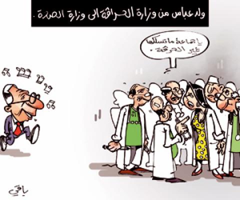 الكاريكاتير الجزائري روعة......... 523061765