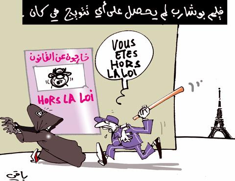 الكاريكاتير الجزائري روعة......... 563005172