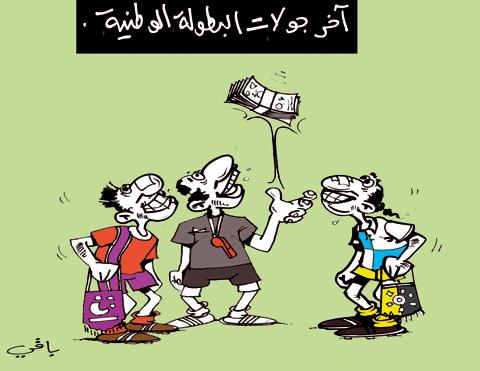 الكاريكاتير الجزائري روعة......... 938056486