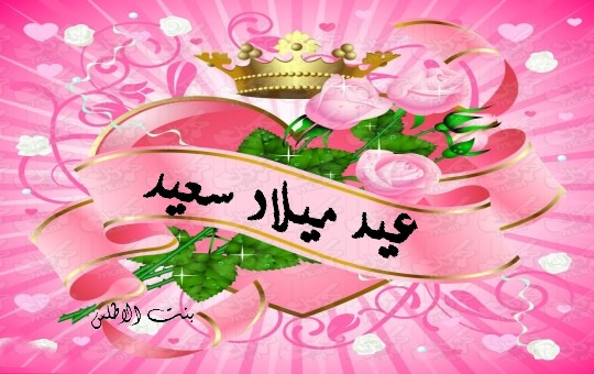 العجمى عيد سعيد 371645994