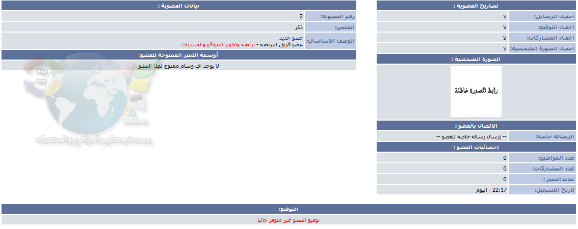  ╝◄النزول الرسمي لاول إصدار لمنتديات EnJoY iT ►╚ Phpkit Forums 0.1 Beta 691769933