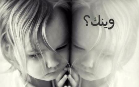 قصه  مروعه لام  واولادها  الثلاثه 736967230