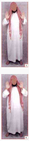 شرح تعليم الصلاة بالصور للكبار 728191742