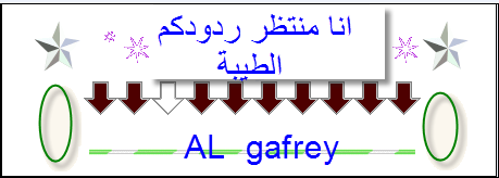 برنامجNetwork Password Manager الحماية القوية للشبكة بعمل باسورد قوي 220774471