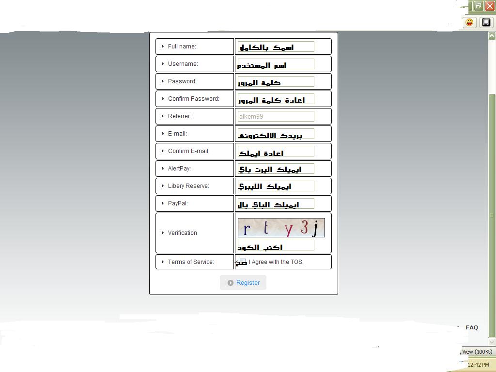 شركة perbux 410292381